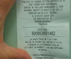 Financement non remboursable